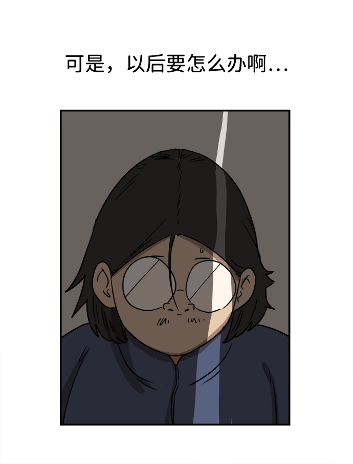 第7话29
