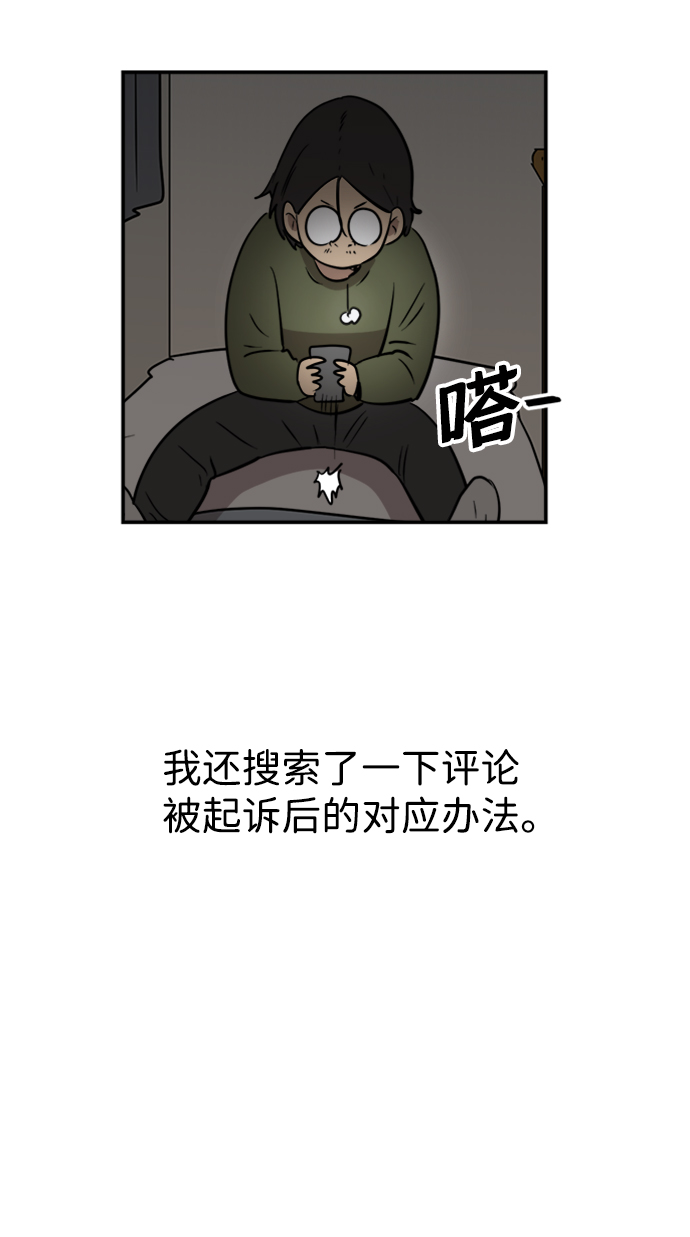 第7话33