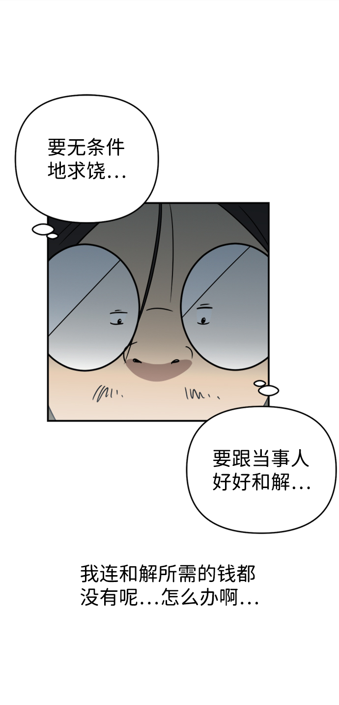 第7话34