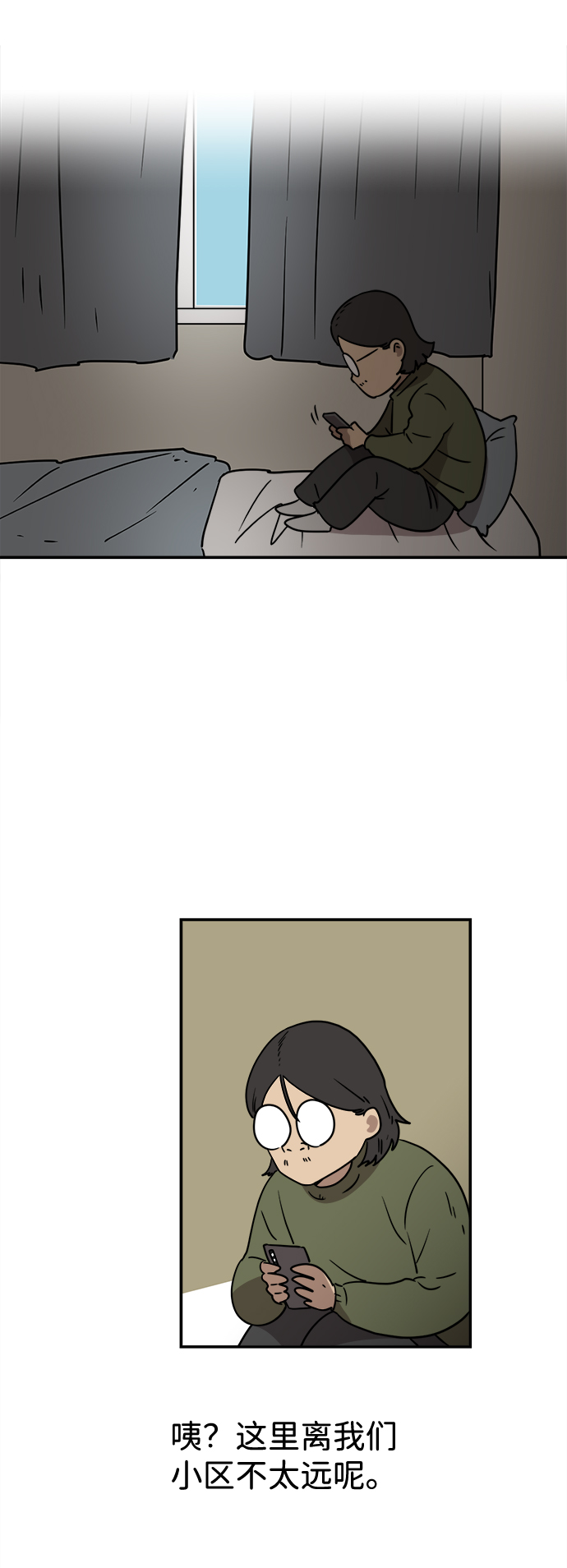 第7话38