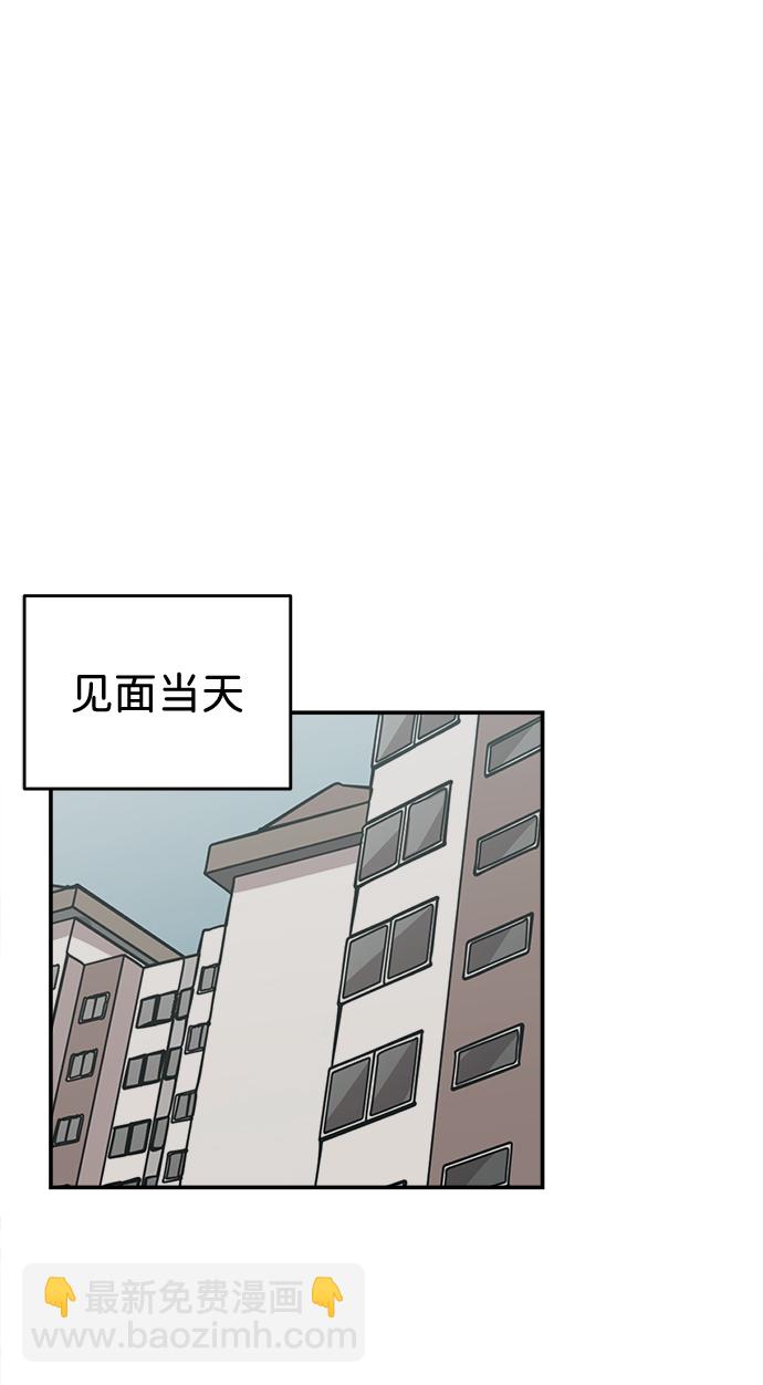 第7话39