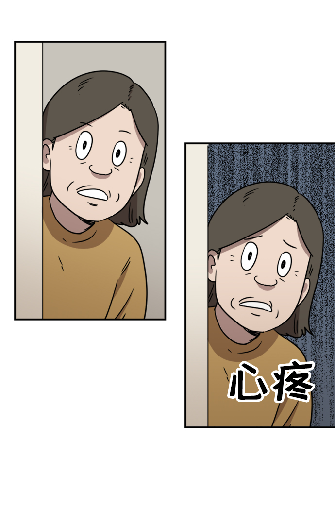 第7话42