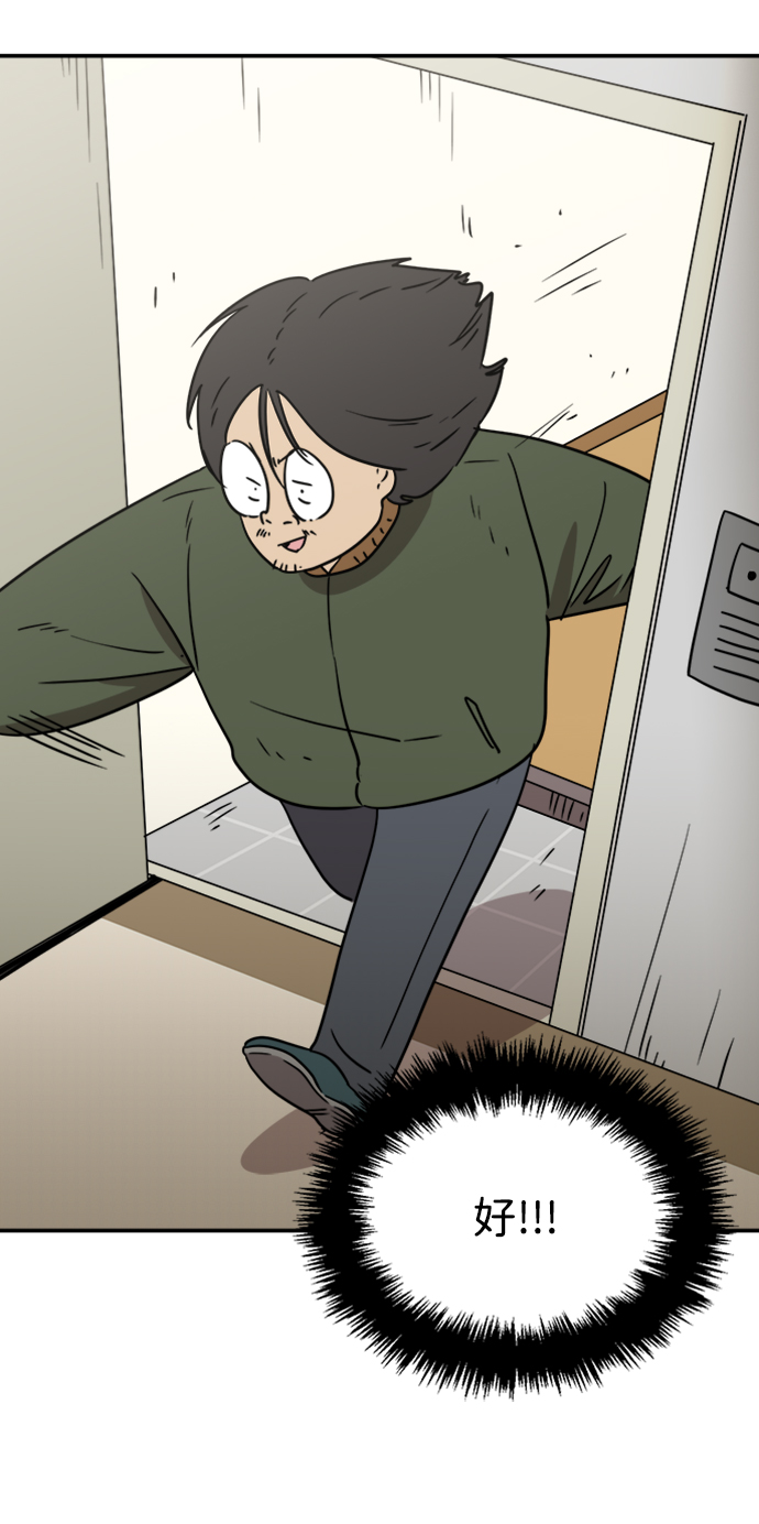 第7话43