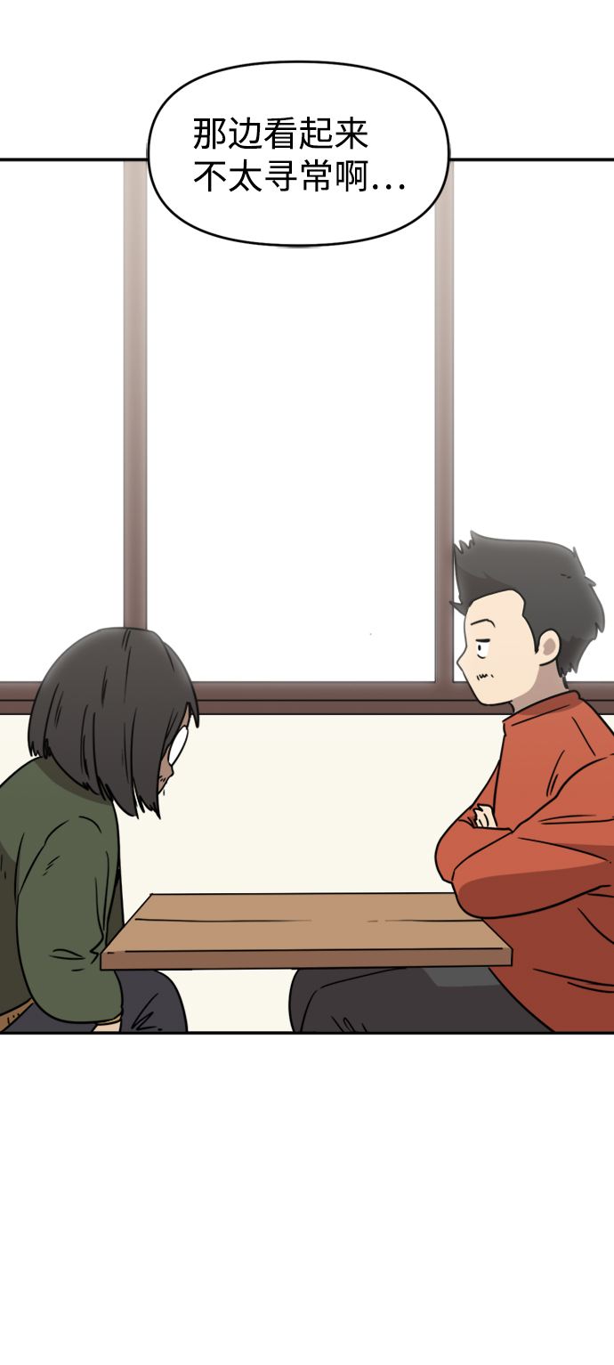 第7话47
