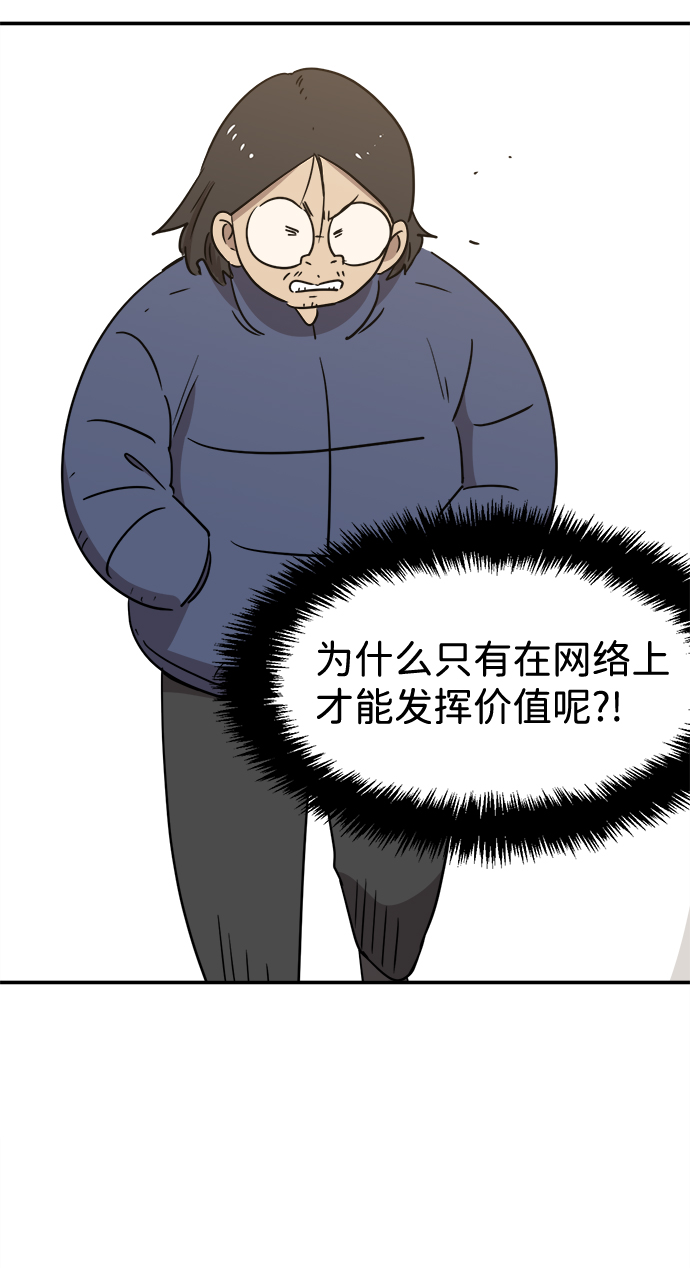 第7话5