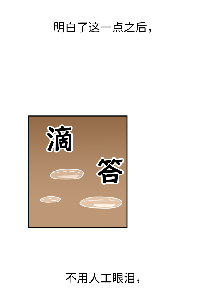 第7话55