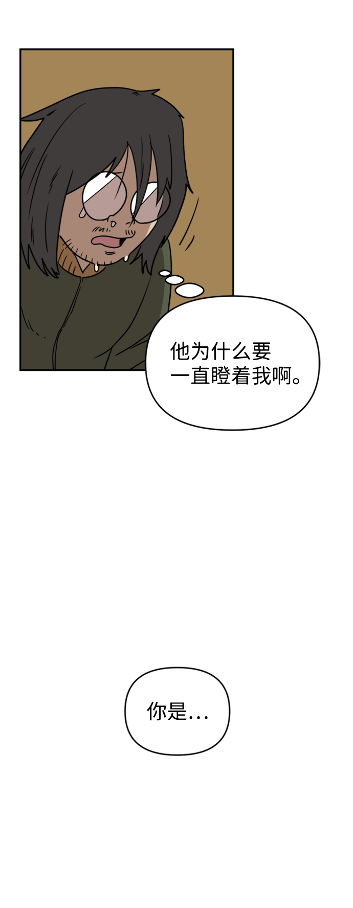第7话59