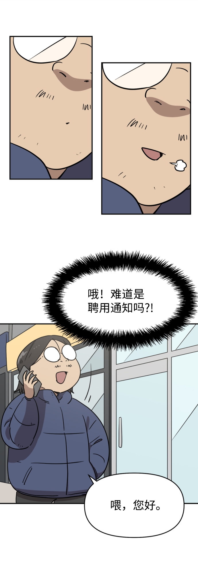第7话7