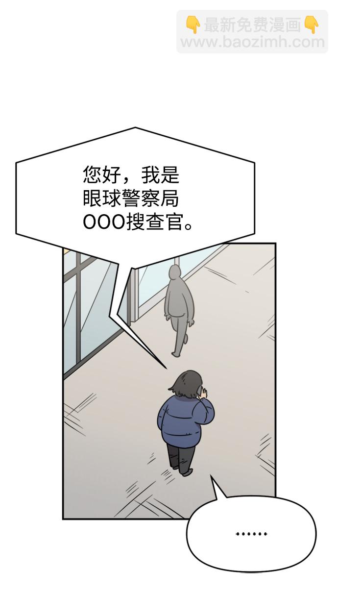 第7话8