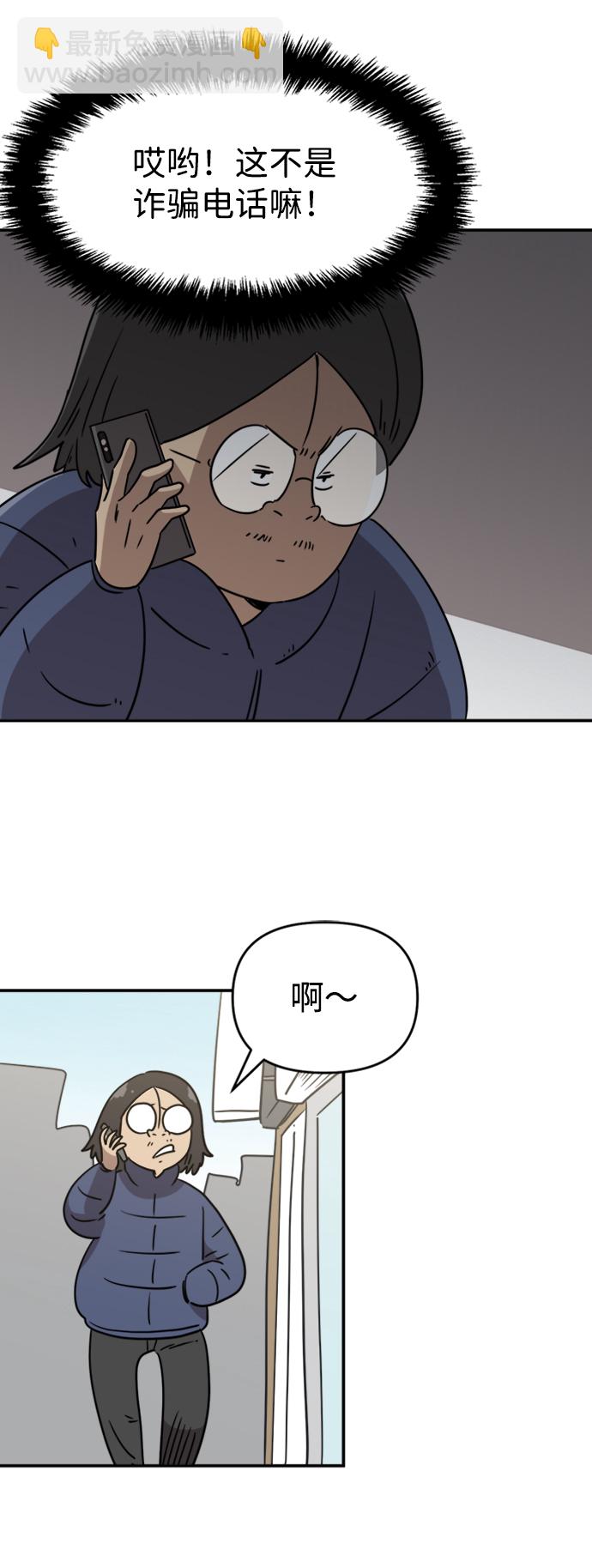 第7话9