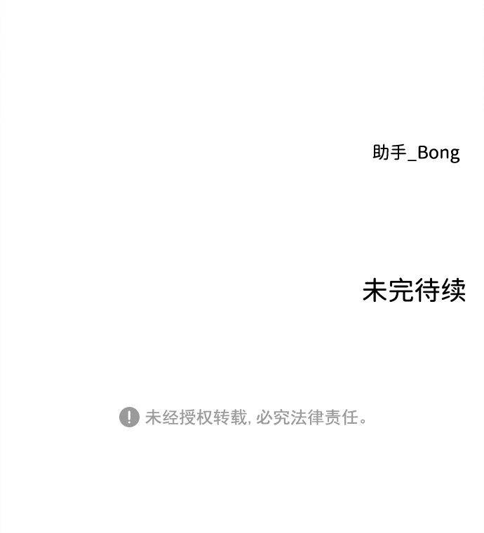 第9话58