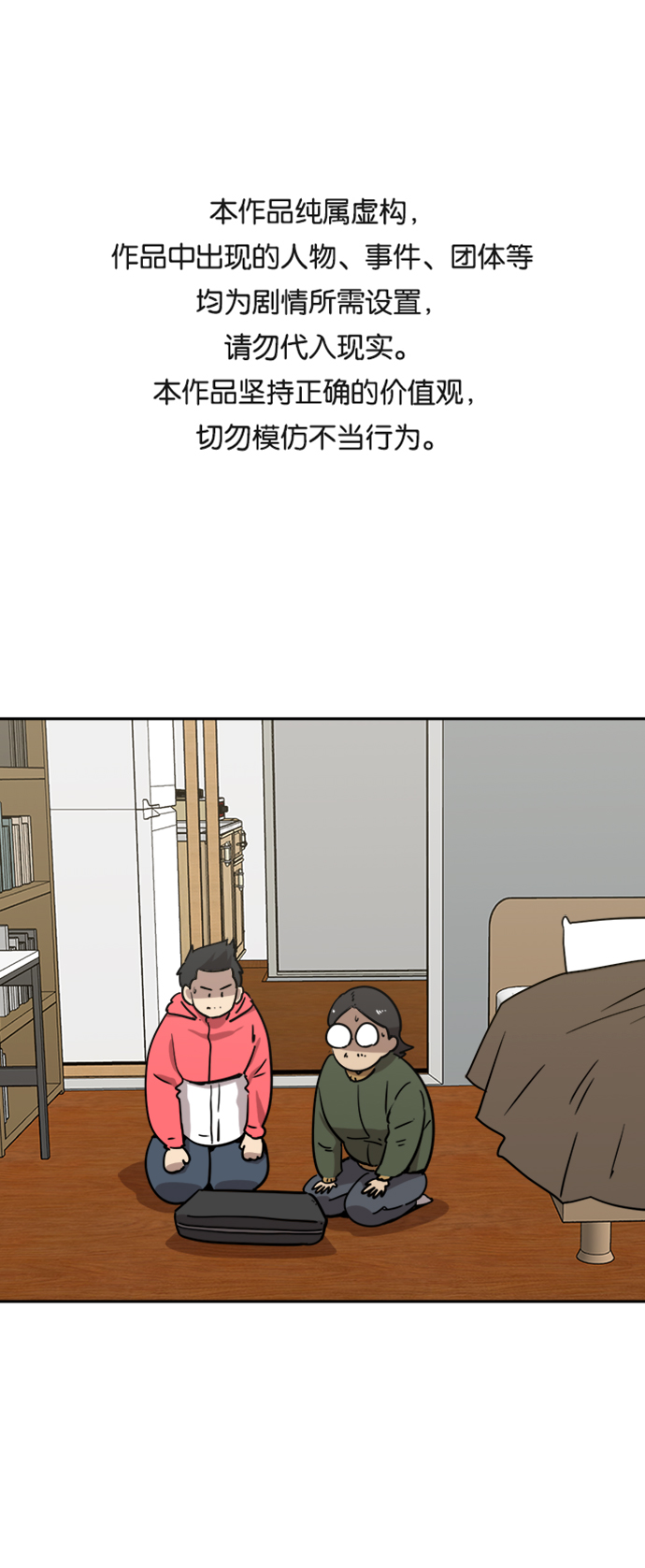 第14话0