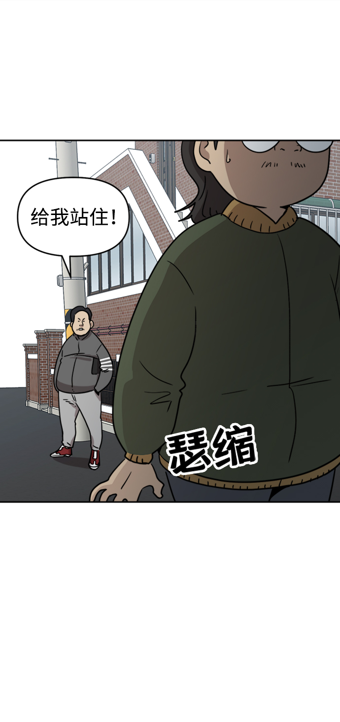 第14话11