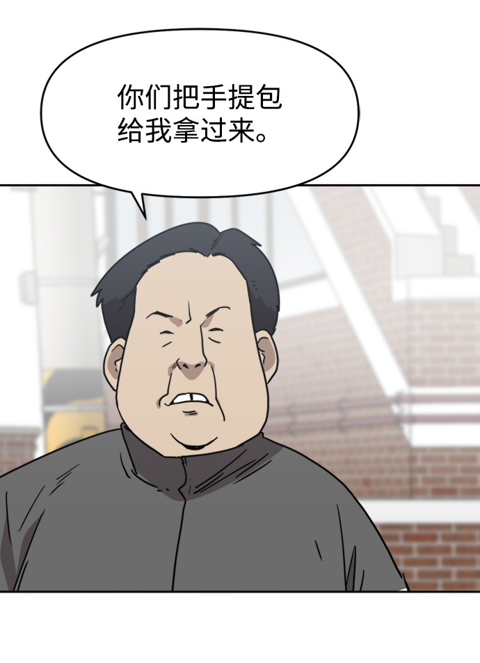 第14话12
