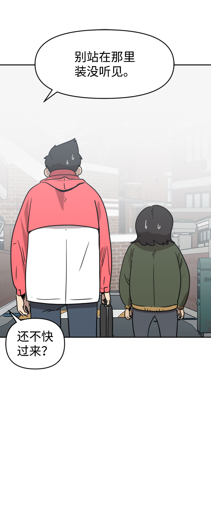 第14话13