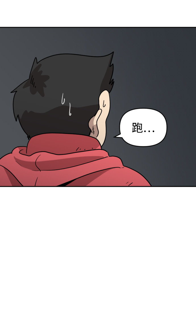 第14话14