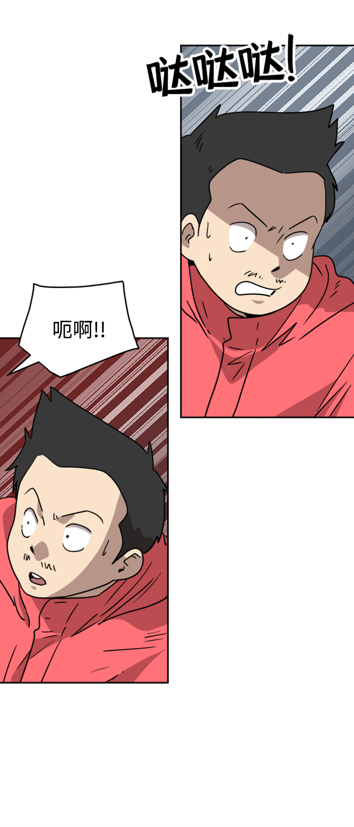 第14话16