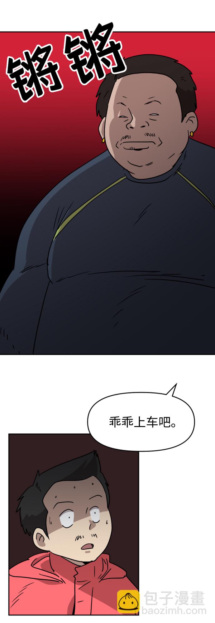第14话18
