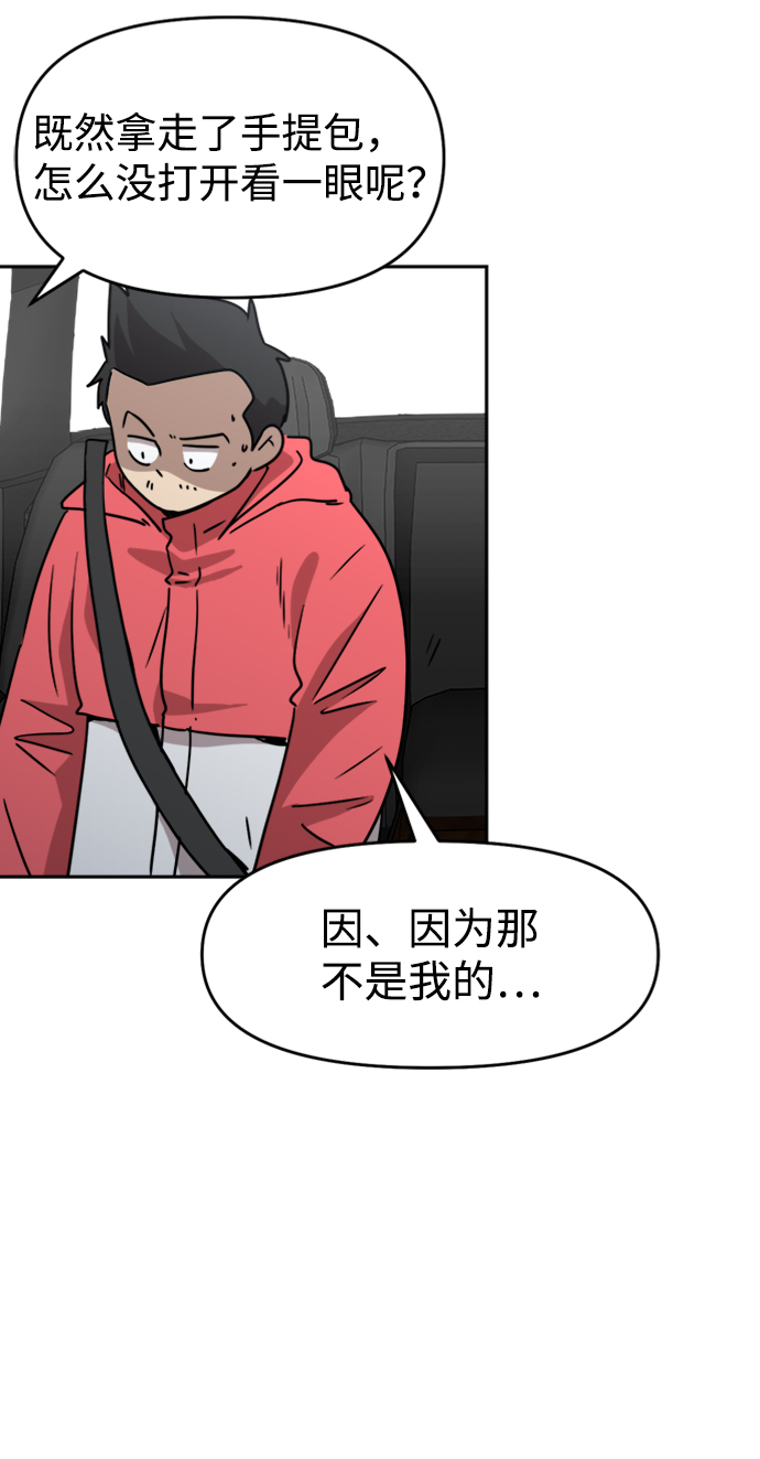 第14话21