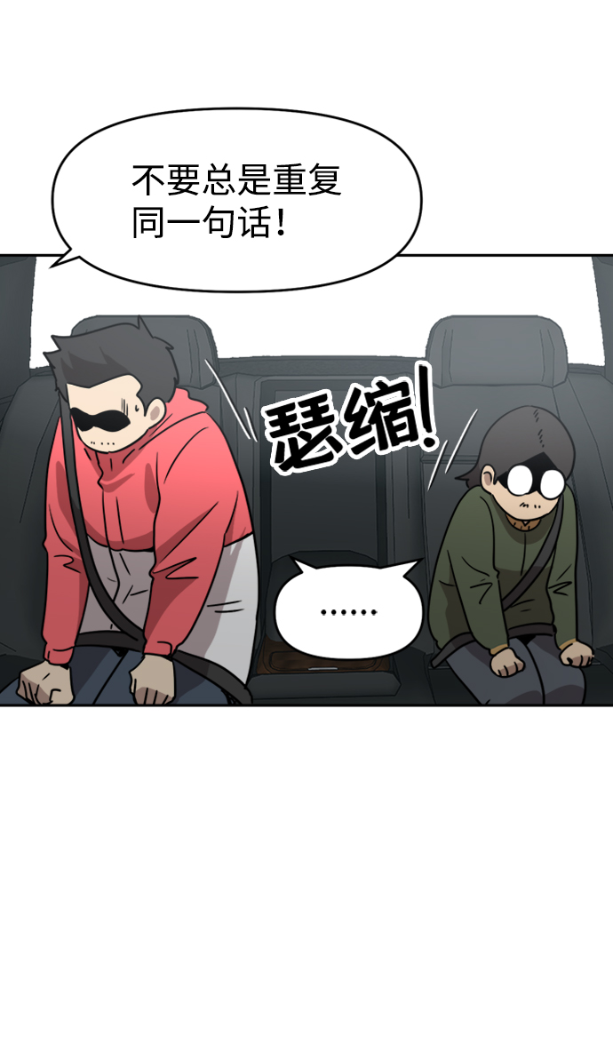 第14话23
