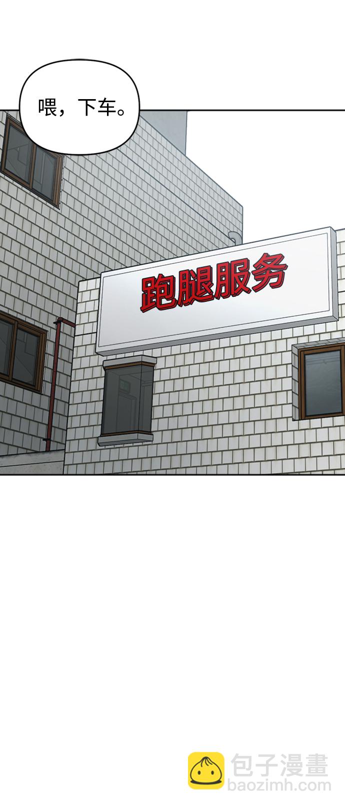 第14话24