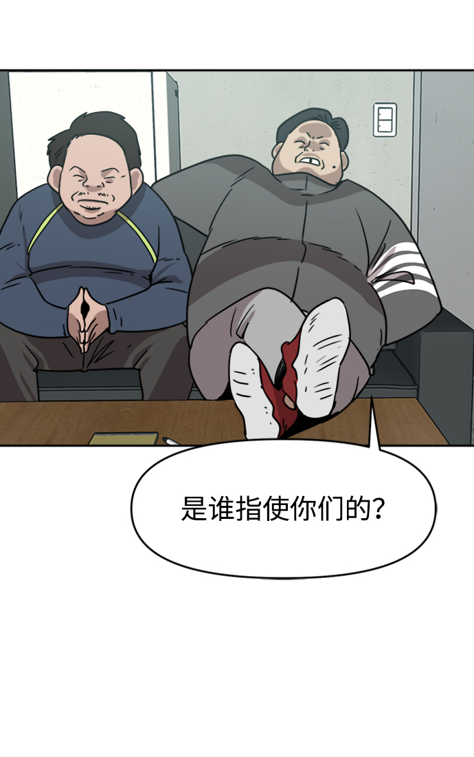 第14话26