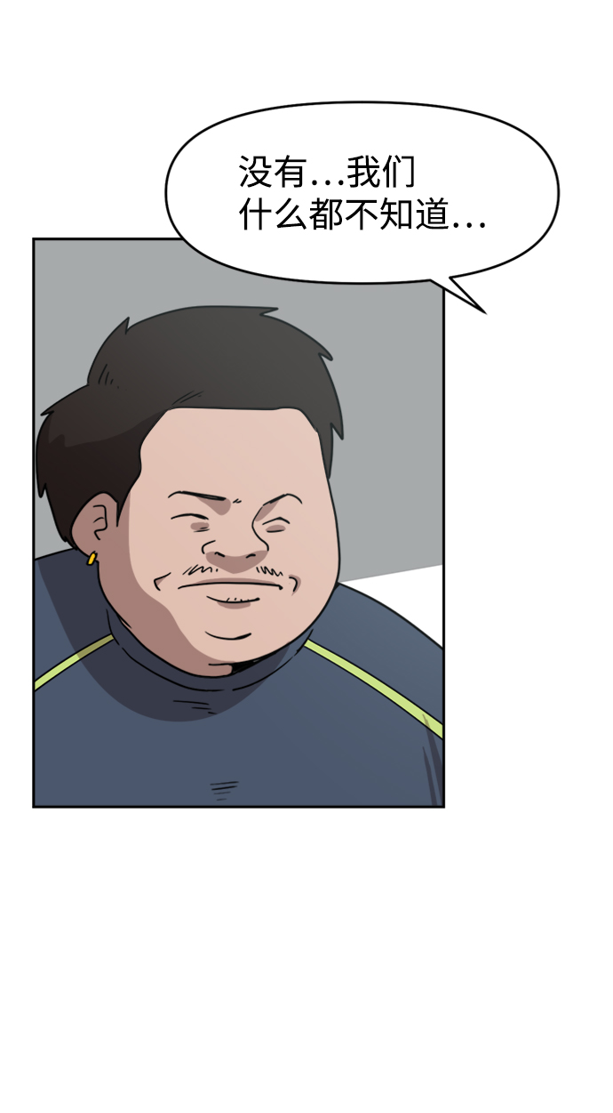第14话28