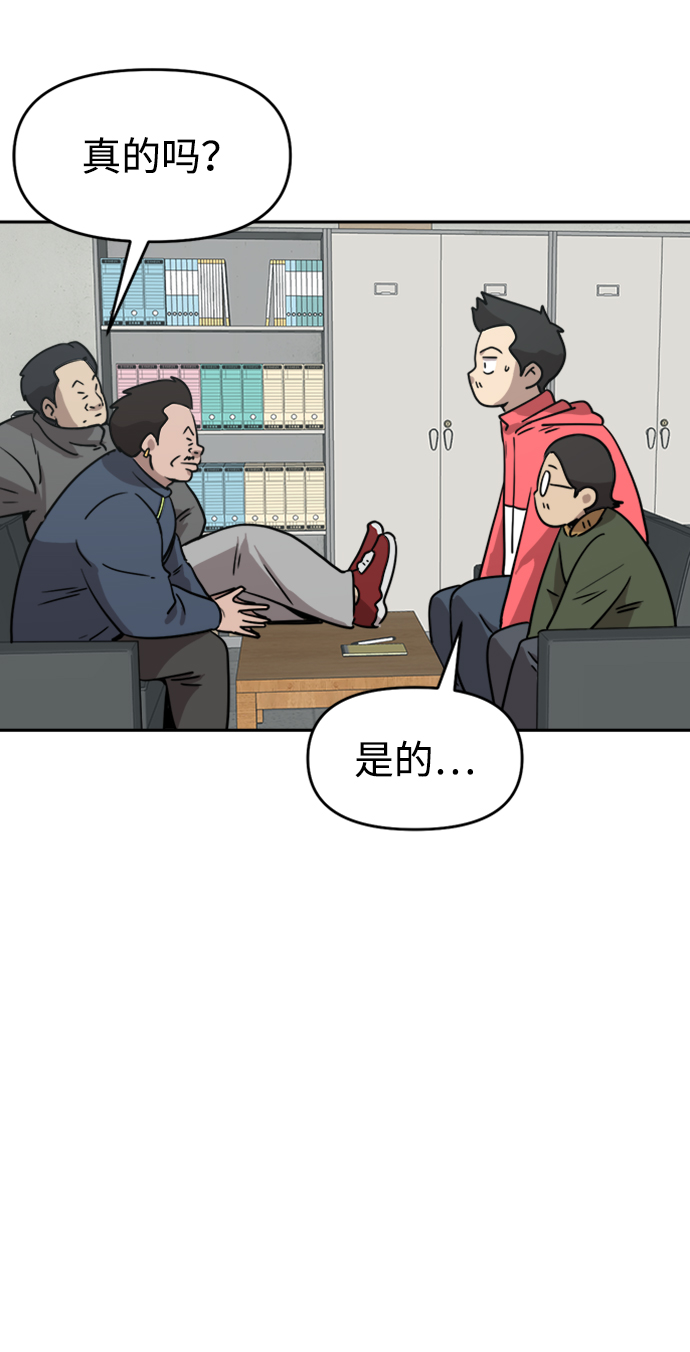 第14话29