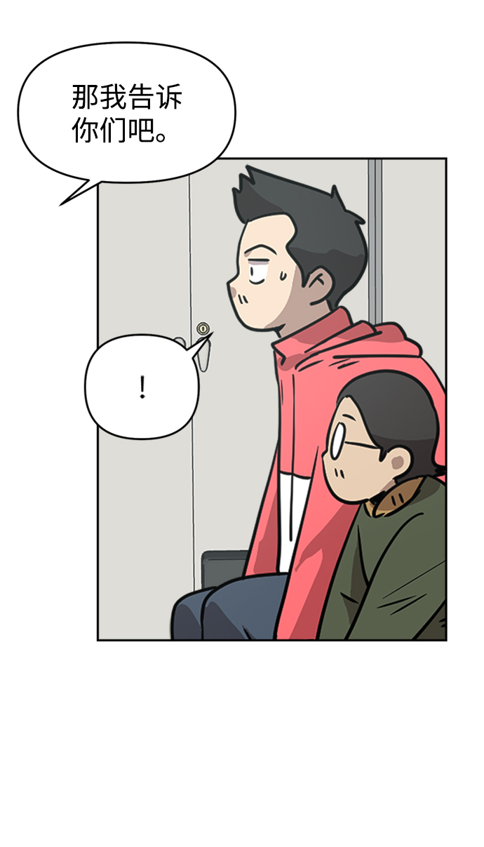第14话30