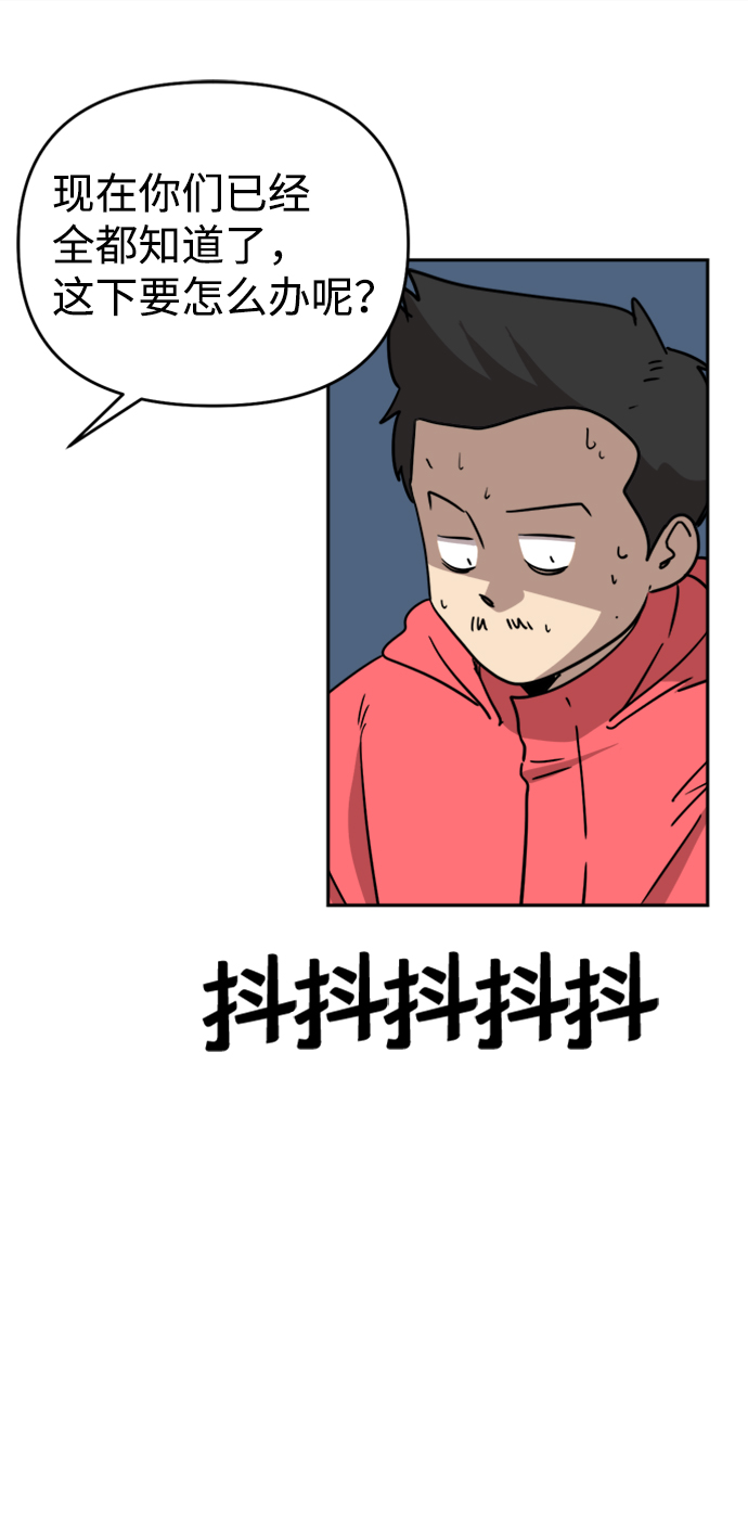 第14话33