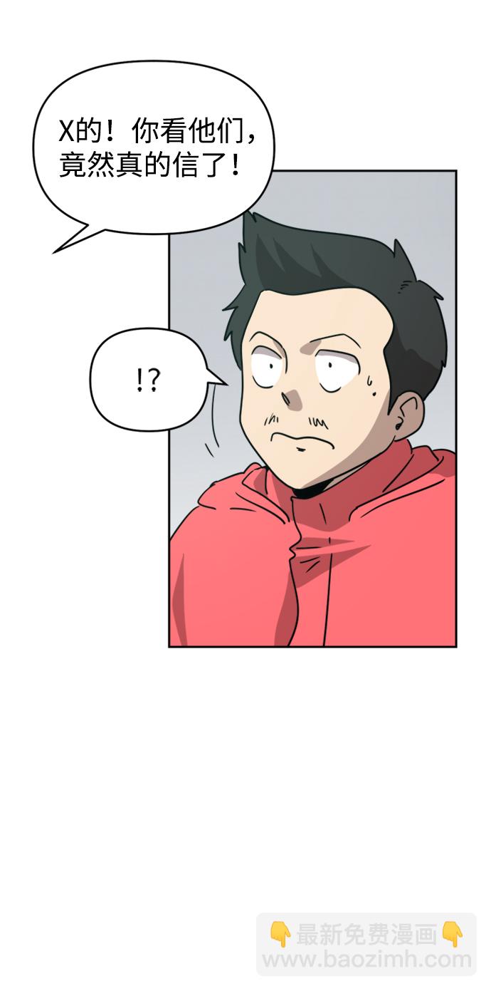 第14话34
