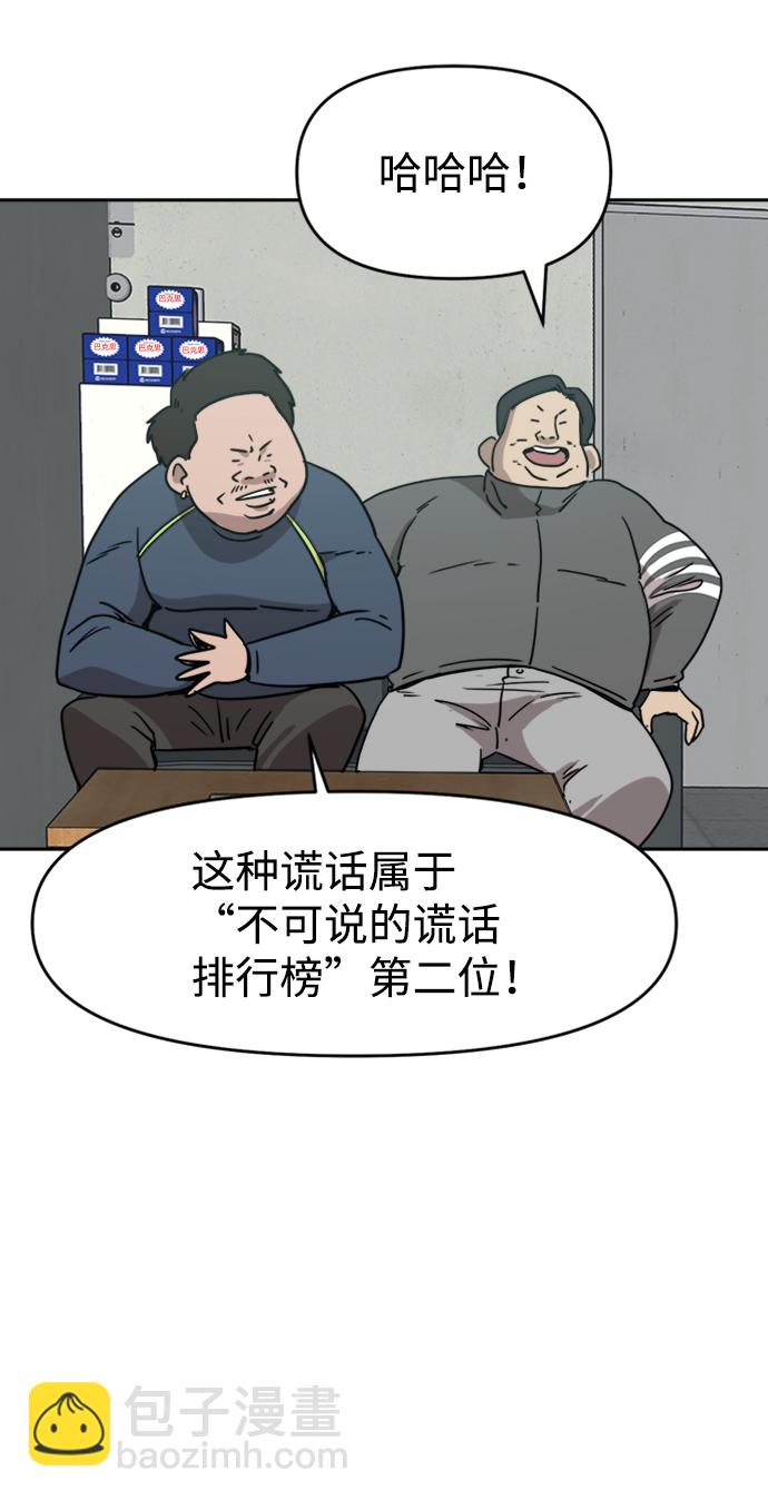 第14话35