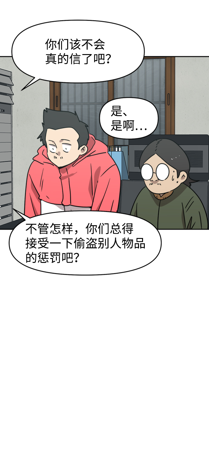 第14话36