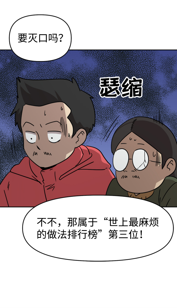 第14话37
