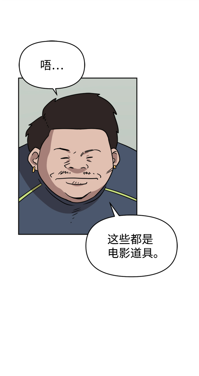 第14话38
