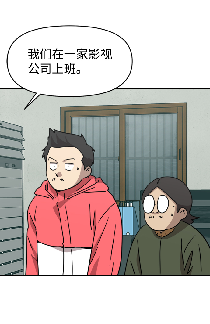 第14话39