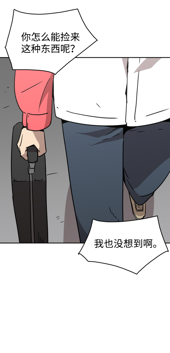 第14话4