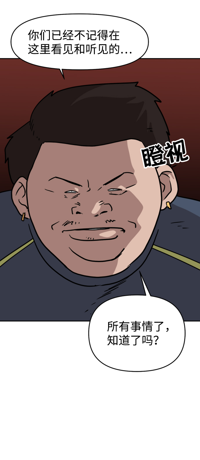 第14话40