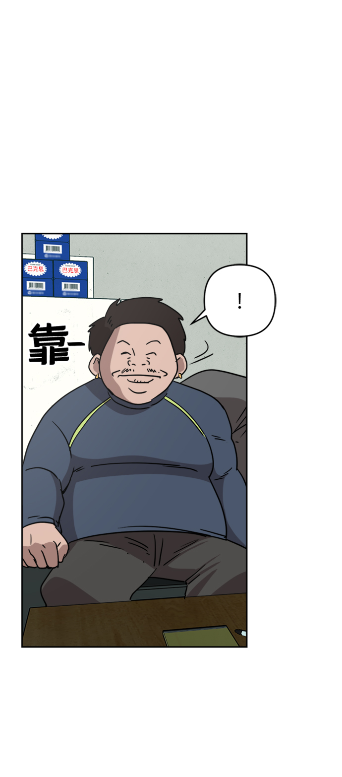 第14话42