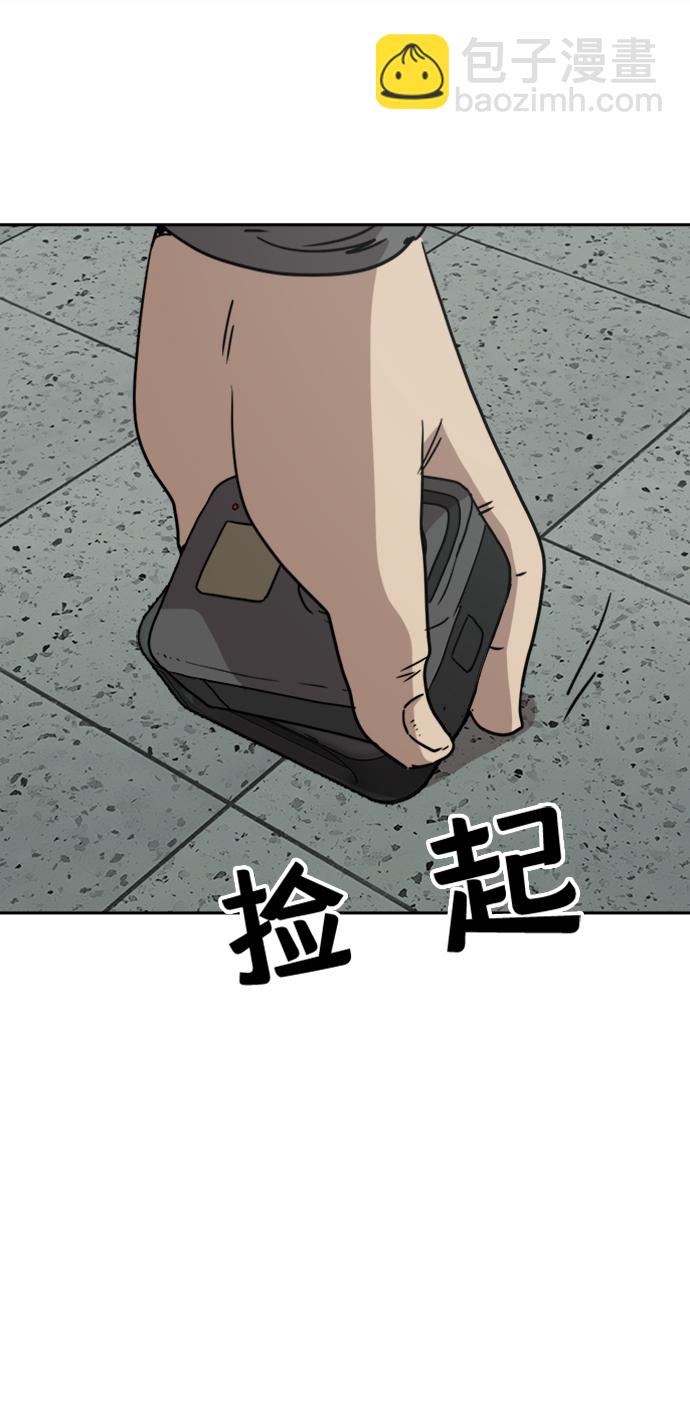 第14话44