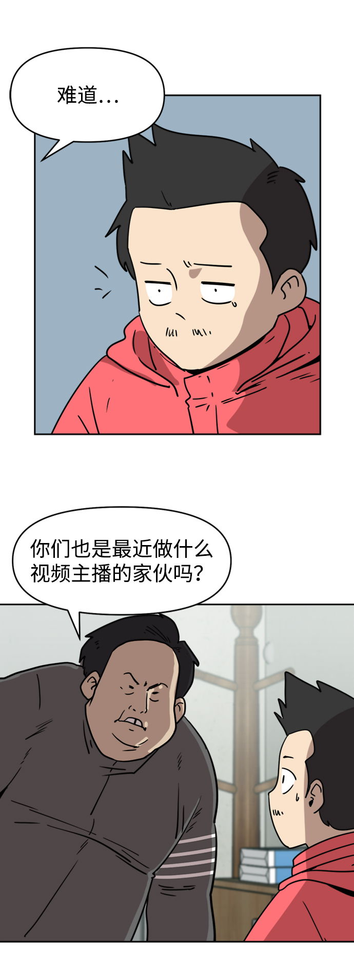 第14话48