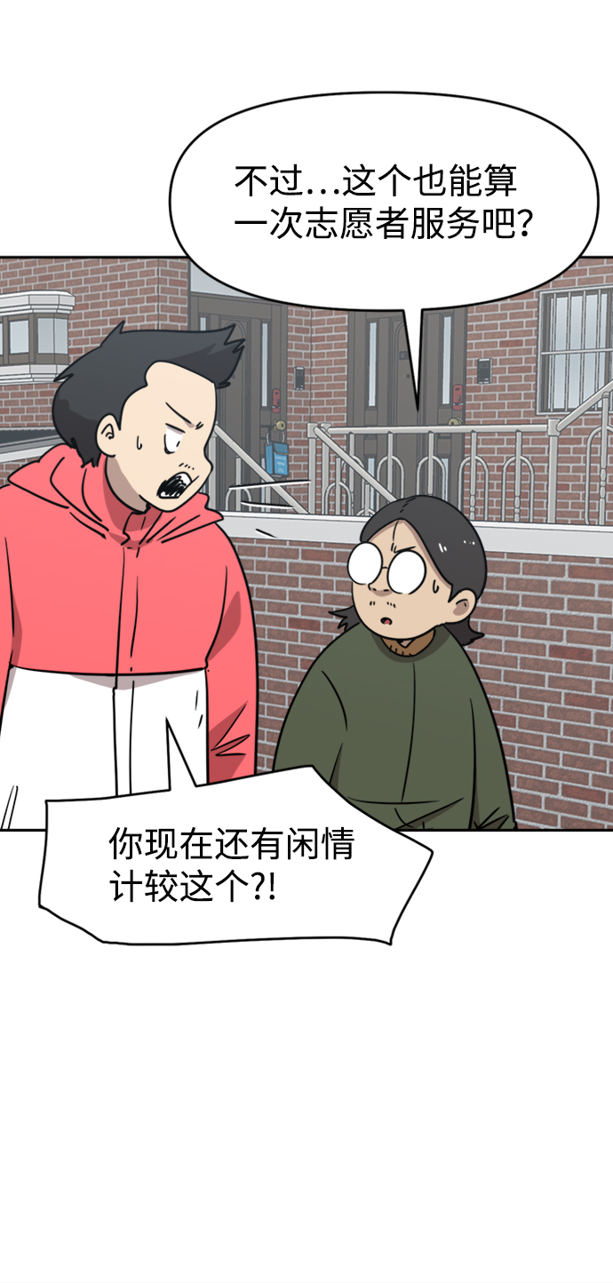 第14话5