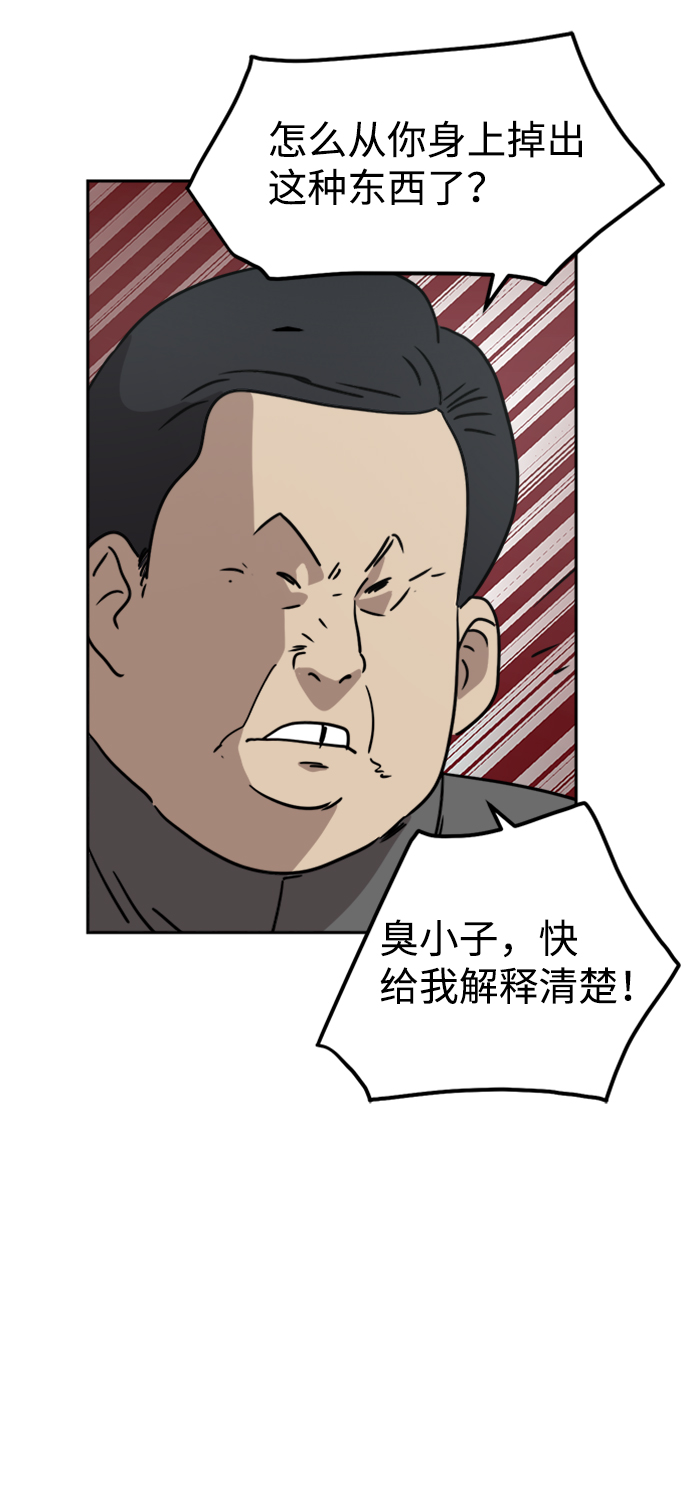 第14话50