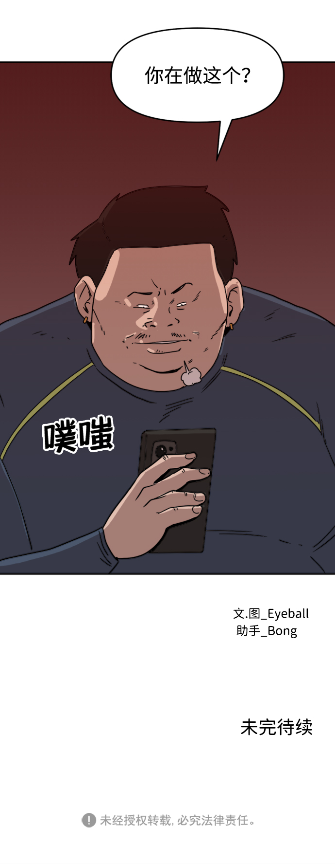 第14话55