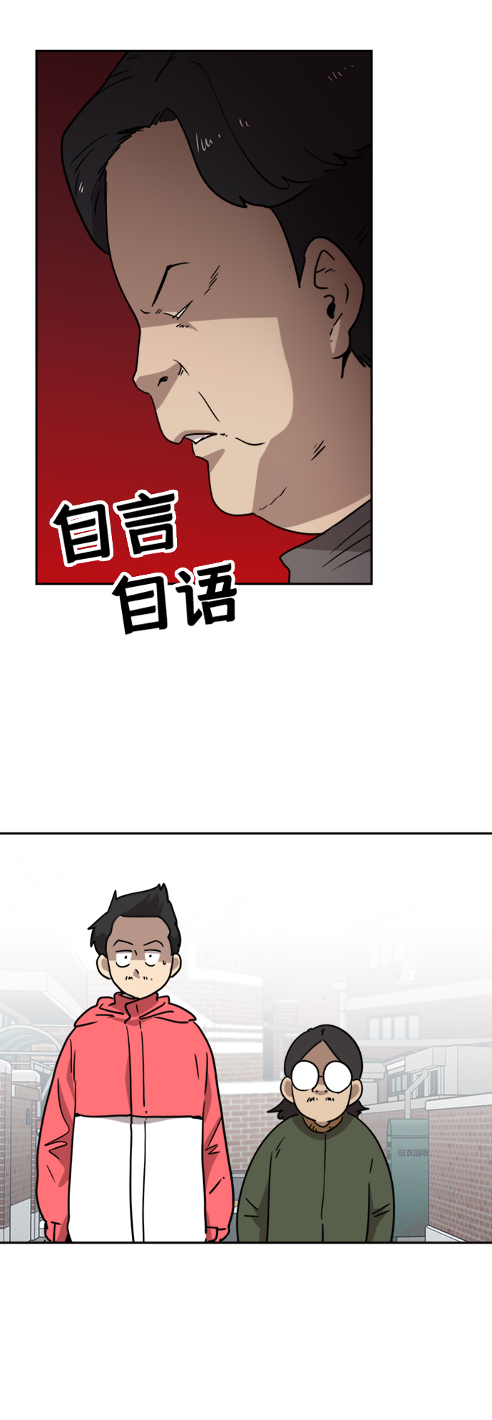第14话8