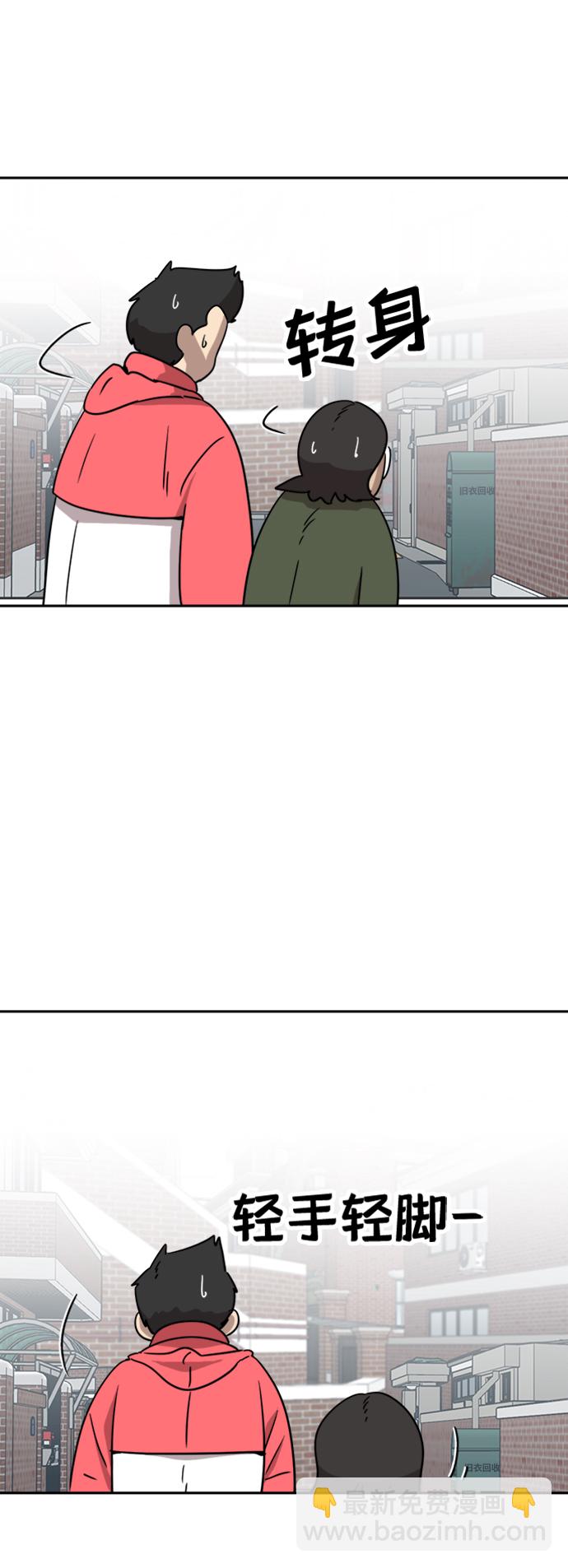 第14话9