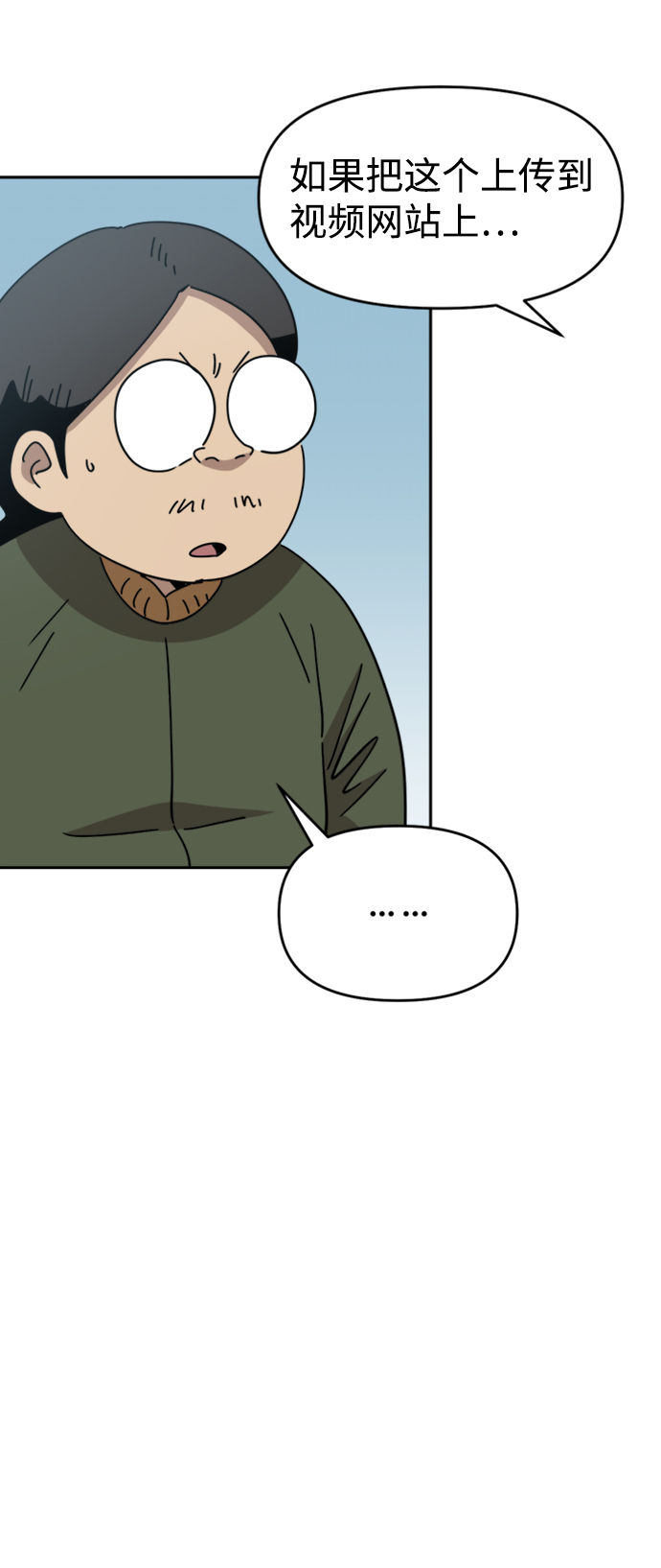 第25话13