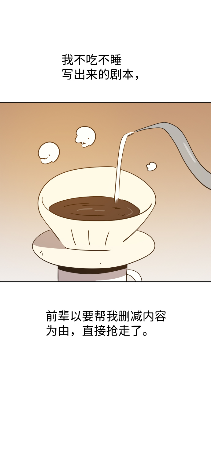 第38话21