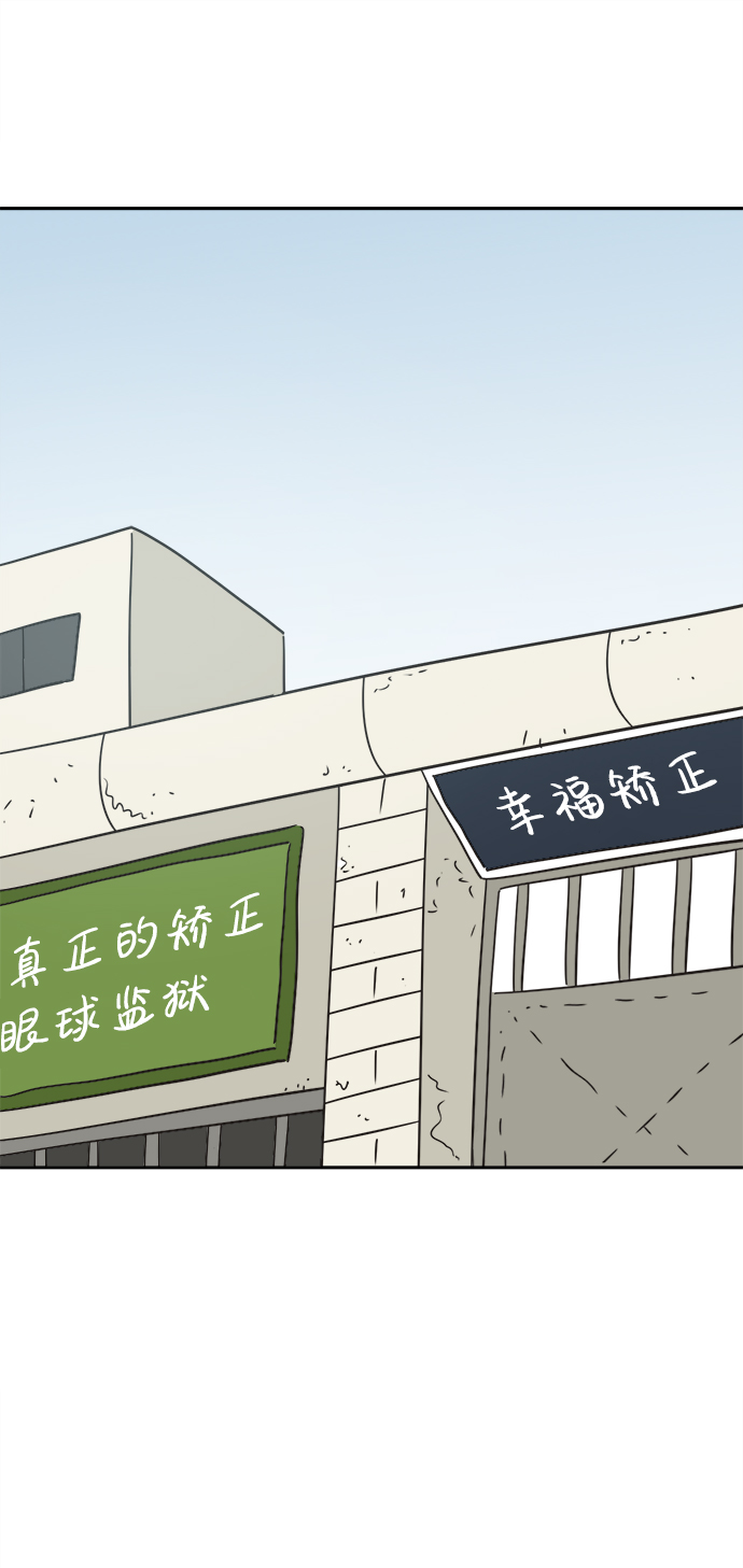 第38话67