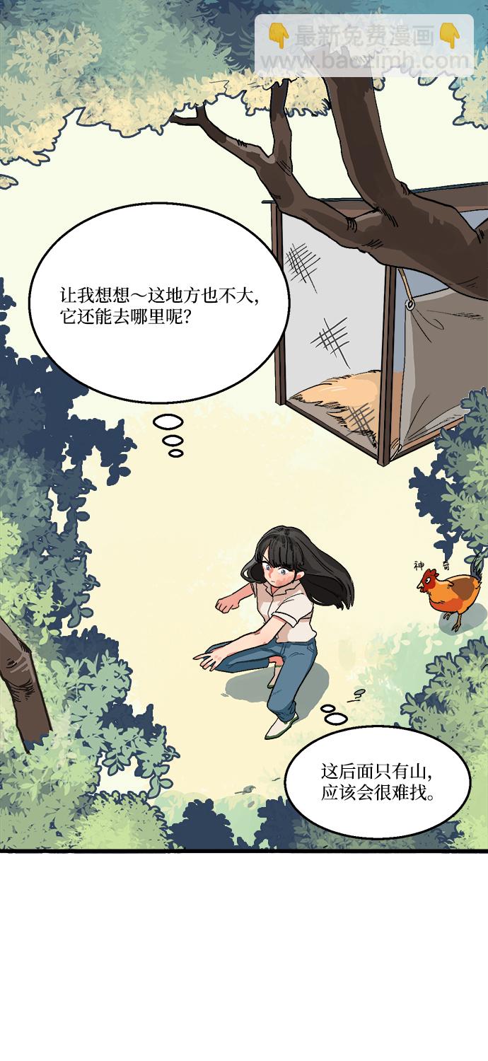 第2话22